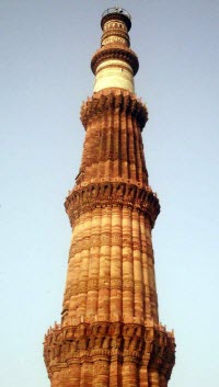 Qutab Minar